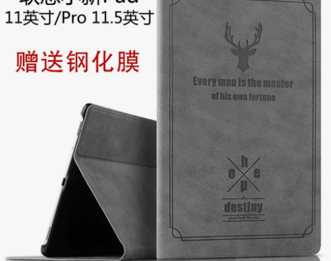 联想小新pad保护套11英寸小新平板pad...