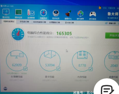 老婆不让玩游戏了，转让华硕性能游戏本。I7...