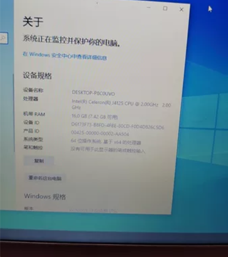 英特尔笔记本电脑，办公娱乐轻薄本 赛扬J4...