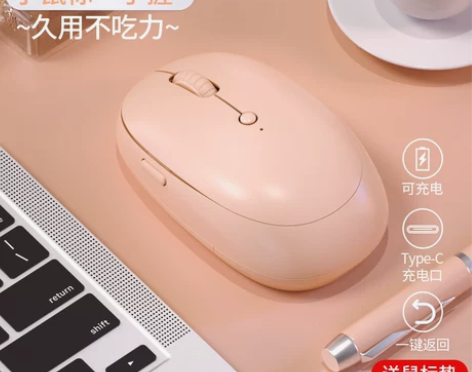 官方旗舰店BOW航世 可充电无线鼠标静音男...