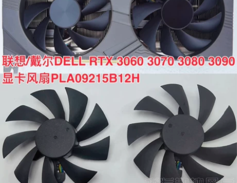 联想/戴尔DELL RTX 3060 30...
