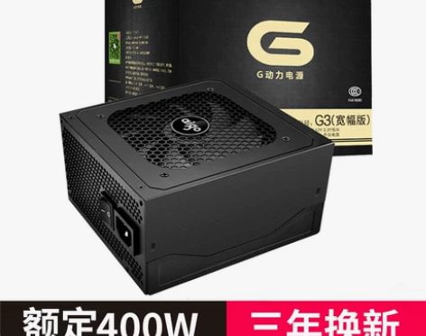 【礼遇价】aigo爱国者G3 台式机电脑主...