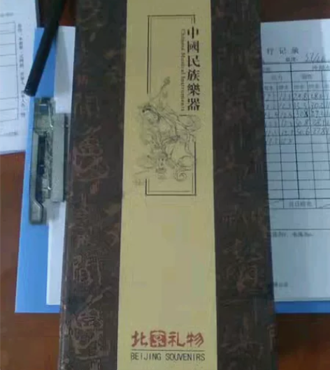 礼品摆件红木二胡小礼品摆件  二胡乐器  ...