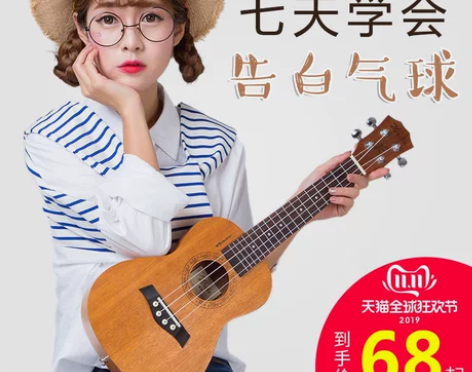 威伯尤克里里初学者学生成人女男23寸26寸...