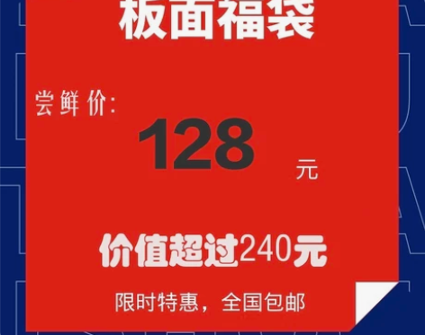 滑板板面福袋盲盒doggies takeo...