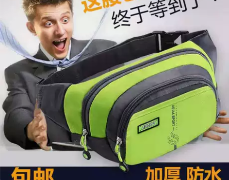 腰包多功能新款手机包腰包挎包男腰包男女胸包...