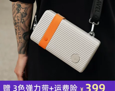ito雪糕包正品时尚小包女胸包百搭潮包单肩...