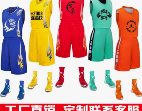 篮球服套装定制男篮球服l龙舟服儿童篮球服