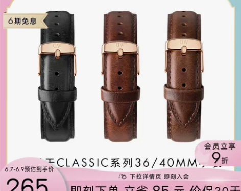 【上新价】dw手表男女款CLASSIC系列...