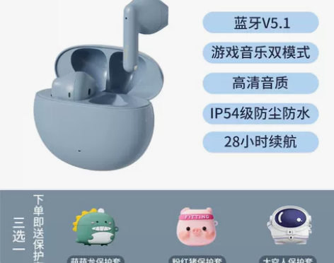 ?EDIFIER/漫步者N2Pods真无线...