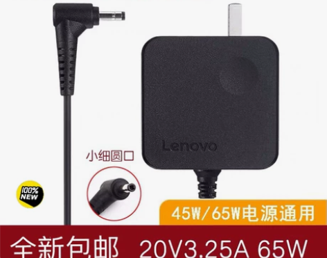 包邮联想小新Air14 13 Pro 潮7...