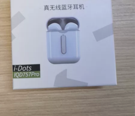 新款爱奇艺蓝牙耳机真无线半入耳式，送耳机套...