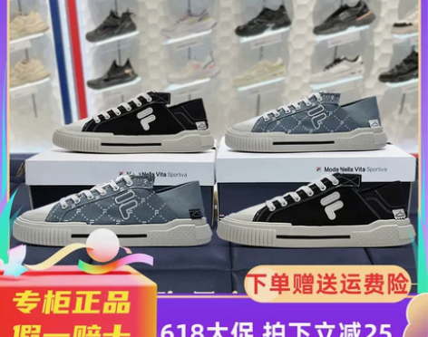 FILA斐乐潮牌男女鞋帆布鞋一脚蹬板鞋运动...