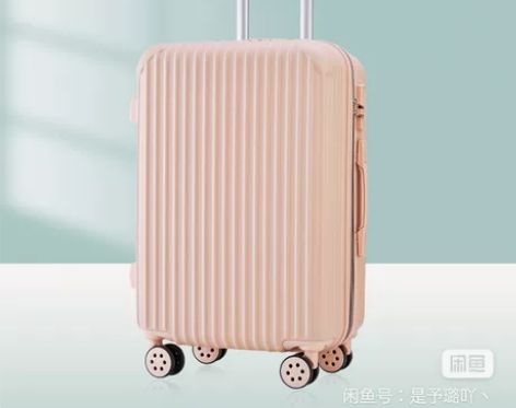 骆牛世家 旅行箱20寸 只用过一次，建议自...