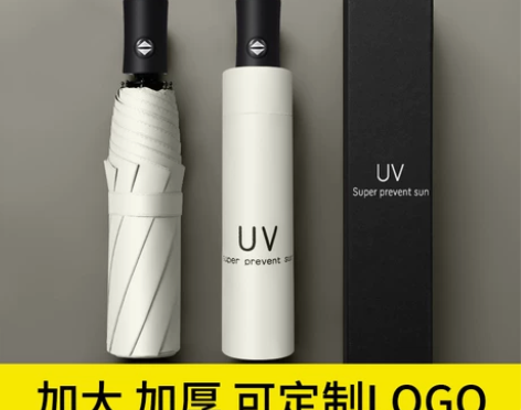 全自动折叠雨伞男士大号晴雨两用女生遮阳伞防...