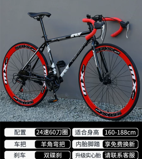 【上新价】公路自行车赛车变速活飞弯把超快竞...