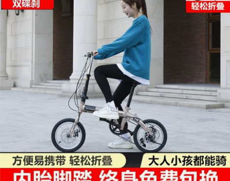 三河马14寸折叠自行车超轻便携男女款小轮