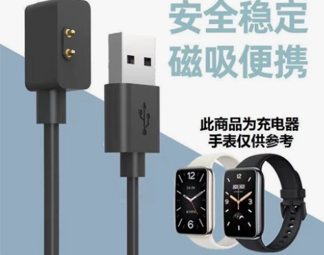 适用小米手环7Pro充电器智能运动7pro...