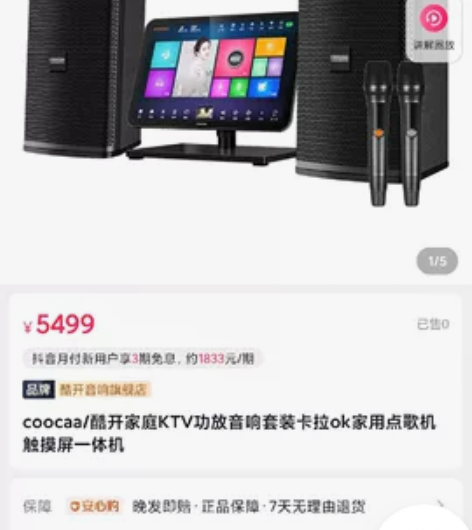 疫情在家,过年过节,家庭、饭店包间,聚会轰...