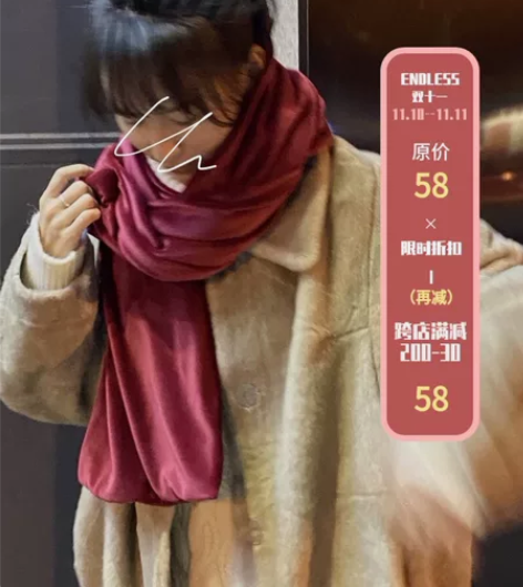 Endless手感超柔!冬季百搭保暖围巾氛...