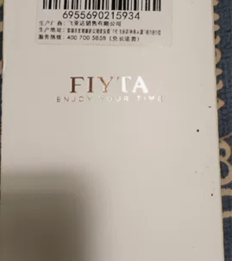 自用手表，飞亚达机械男表，50米防水。非全...