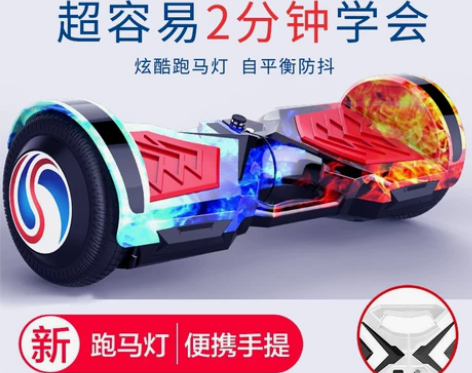 龙吟智能电动双轮平衡车电动扭扭车代步车成人...