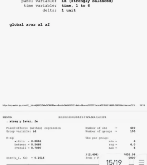 随机前沿分析 SFA测算全要素生产率详细代...