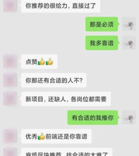 大数据简历/Java简历修改/前端开发工程...