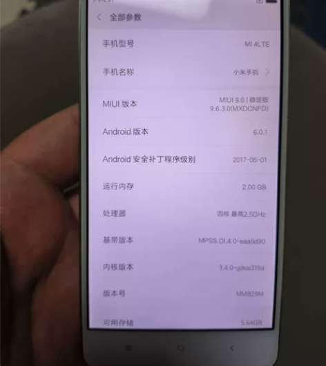 小米手机4 2+16G，全原无拆修，屏幕触...