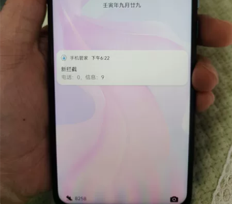 华为nova4双卡4G8+128海思麒麟9...