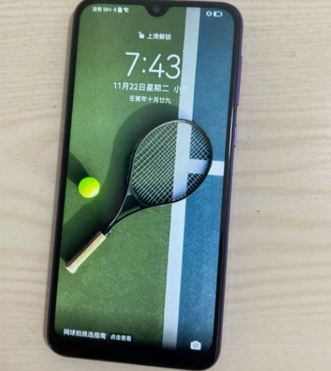 华为nova5pro自用机换过屏幕指纹用不...