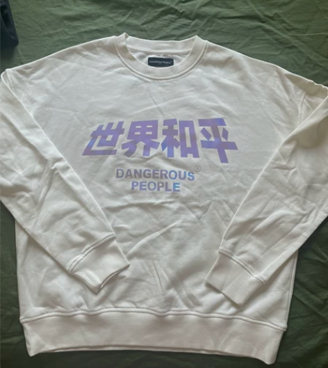 全新DANGEROUS PEOPLE男士运...