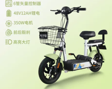 新大洲电动车电瓶车新国标小型电动自行车助力...