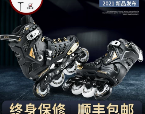 SOFT 直排轮 感兴趣的话点“我想要”和...