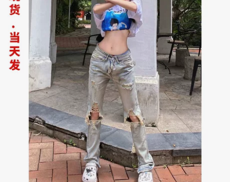 复古做旧黄泥染破洞牛仔裤女夏高腰欧美辣妹直...