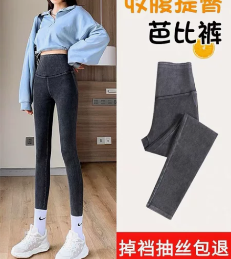 宋正恩牛仔黑灰色瑜伽裤春秋冬高腰提臀收腹弹...