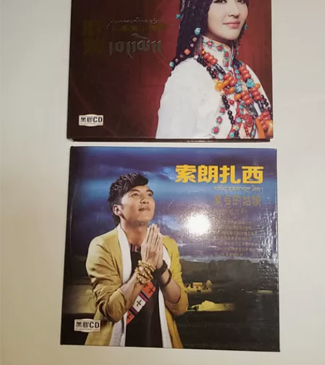 索朗扎西 旺姆 西藏藏族 正版专辑唱片 黑...