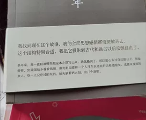 全新王朔新书 起初纪年平装王朔作品文集现代...