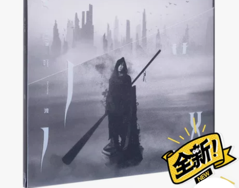 官方正版 薛之谦 渡 2017专辑 CD ...