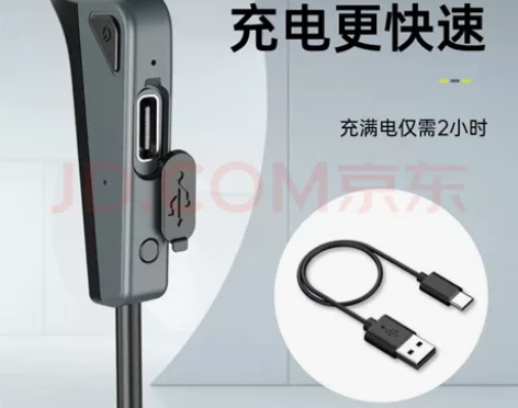 骨导耳机，不入耳，京东购入，有购买记录，原...