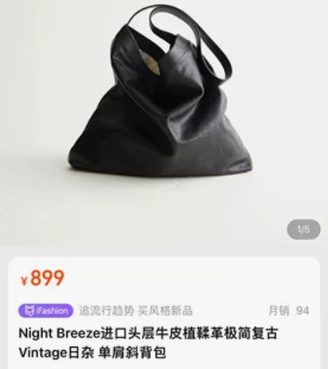 Night Breeze进口头层牛皮植鞣革...