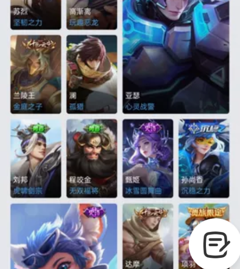 20w金币  玩了五六年的号了   铭文全...