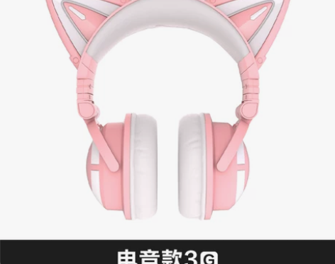 黑色款 黑色款 黑色款 ！ ！妖舞YOWU...