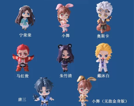 斗罗大陆盲盒手办小舞唐三宁荣荣朱竹清动画系...