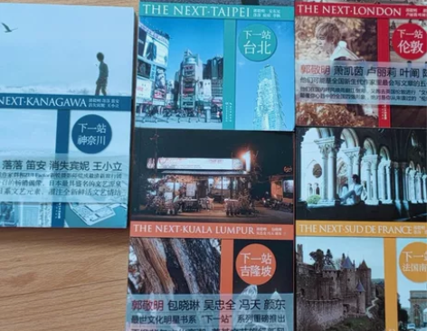 【最世文化·郭敬明team全彩旅拍写真+小...