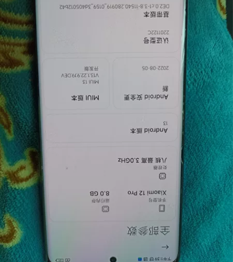 小米12pro，8+256，黑色。 全原无...