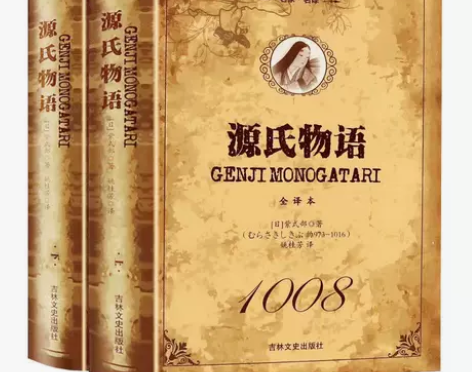 源氏物语上下册(精装)全译本原版原著完整版...