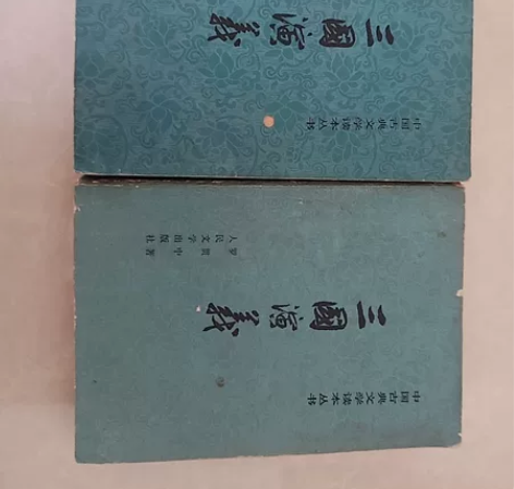80年代三国演义上下两册 感兴趣的话点“我...