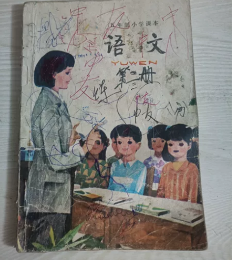 怀旧收藏，影视道具，贺卡明信片，八零九零一...