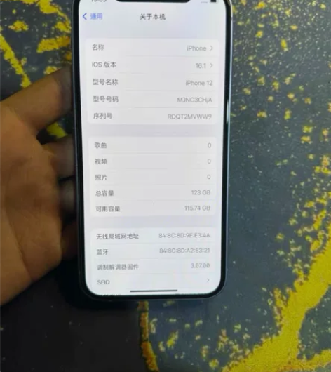 iPhone 12苹果12 128G 国行...